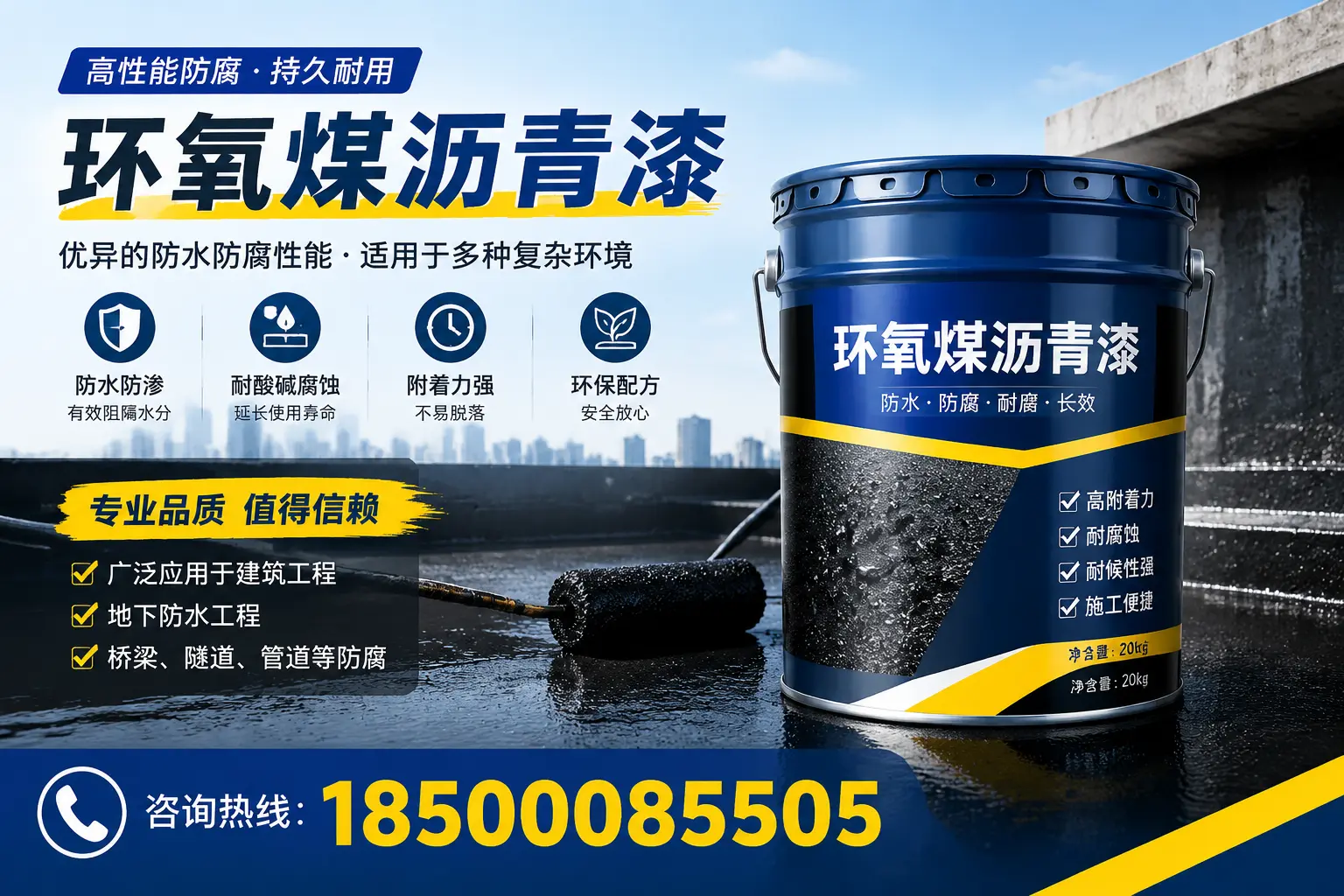 环氧煤沥青漆的储存与运输注意事项，马鞍山企业须知