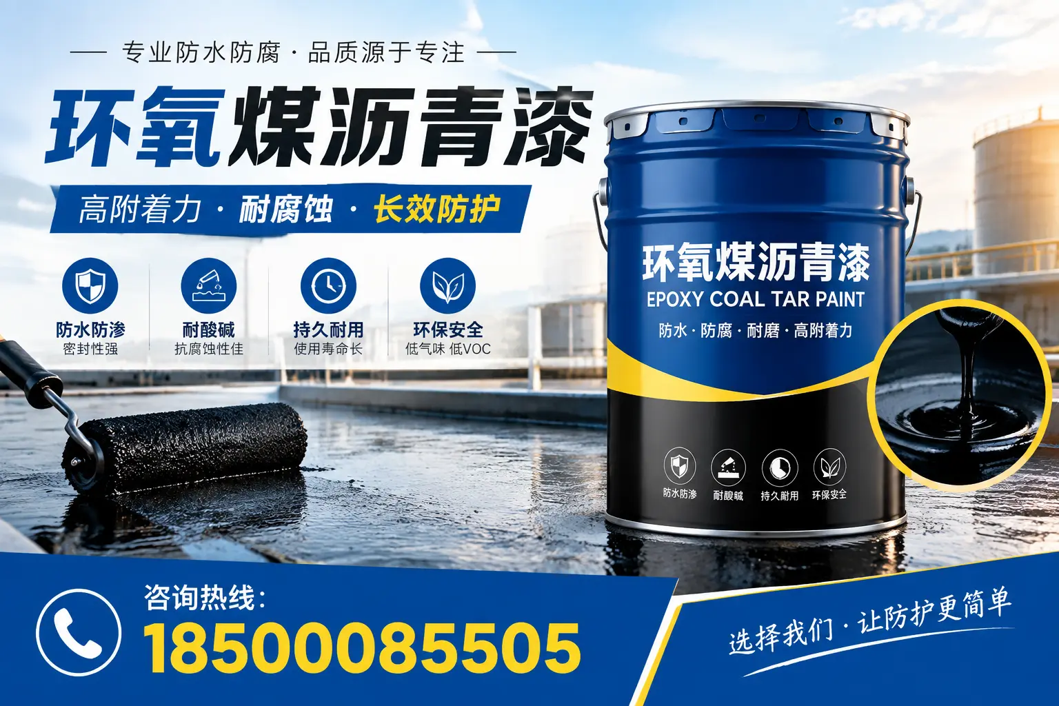 环氧煤沥青漆在马鞍山的市场需求分析
